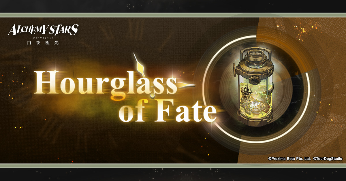 Alchemy Stars - Hourglass of Fate