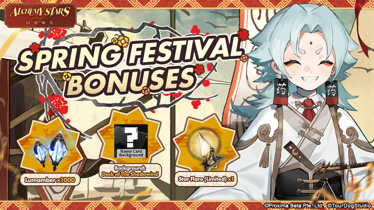 Alchemy Stars - Spring Festival Bonuses Banner_V1.3