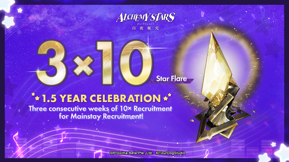 Alchemy-Stars---Star-Flare-rewards_EN_V3