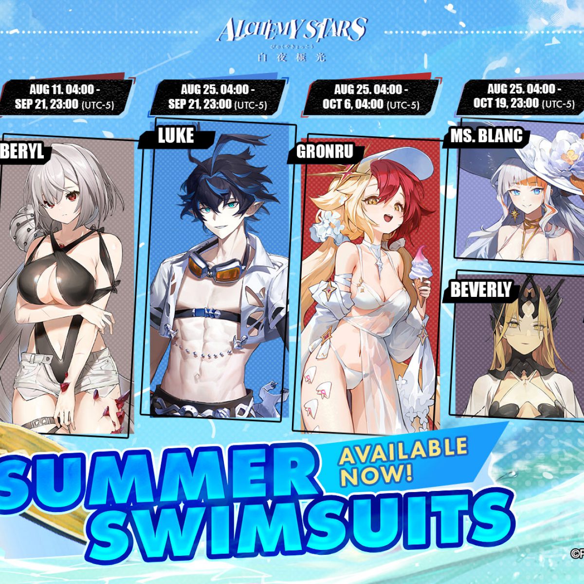 (UTC-5)-Alchemy-Stars---Swimsuits-In-Store-banner